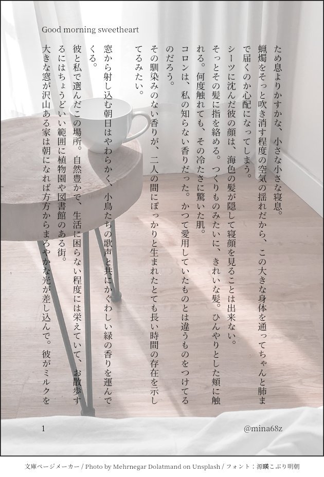 design