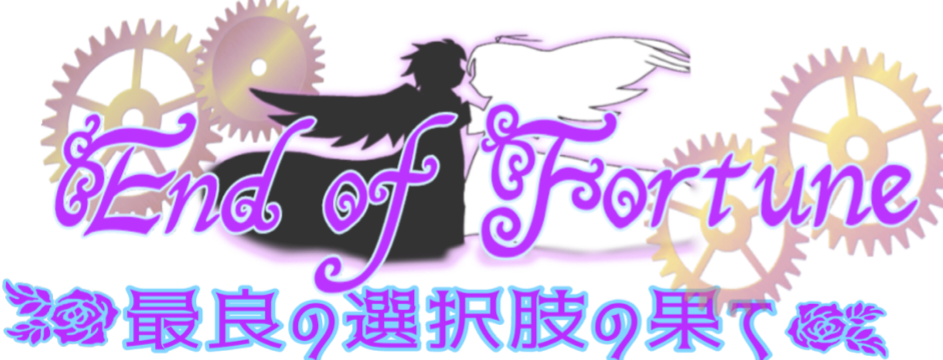 End of Fortune
