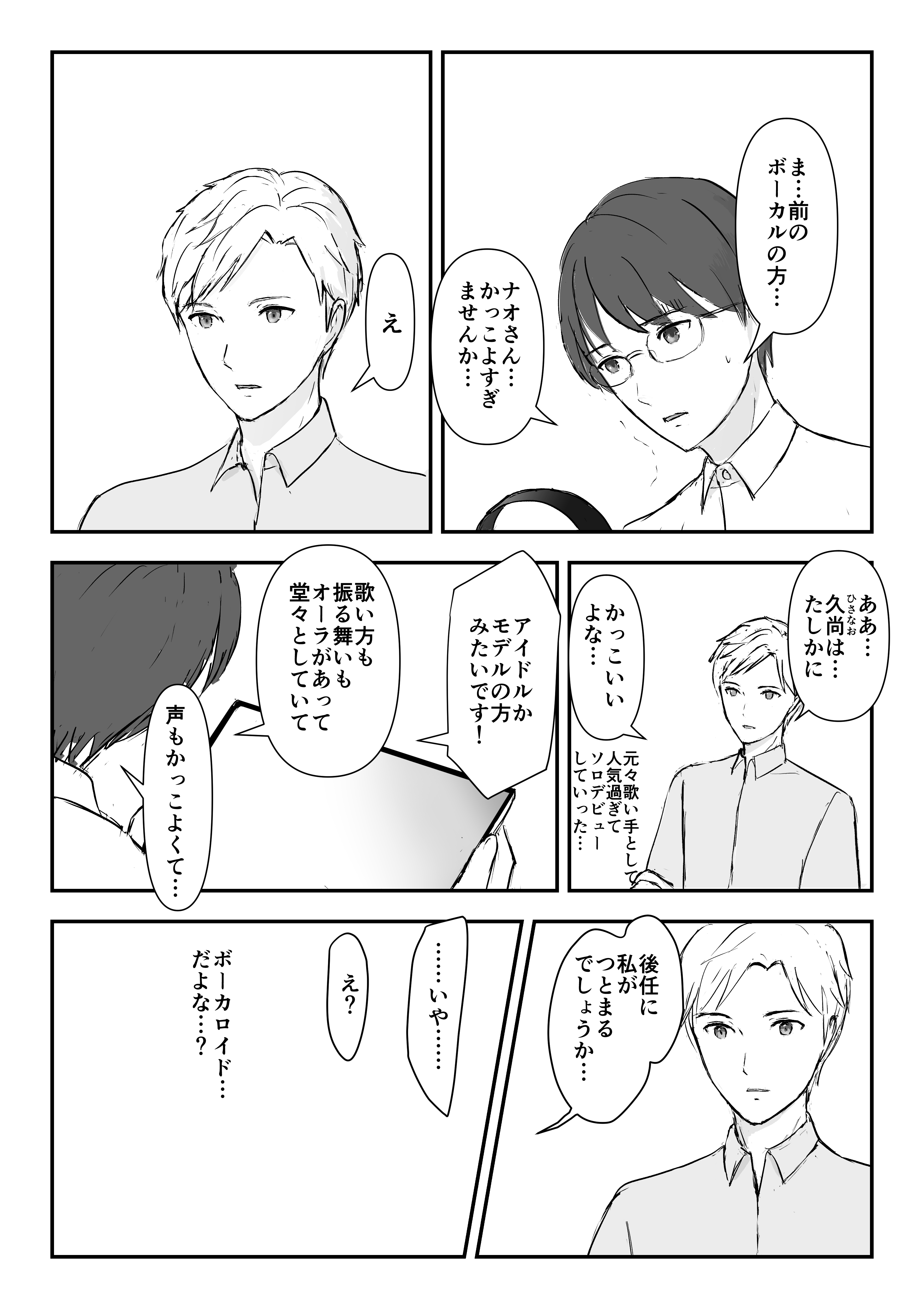 design