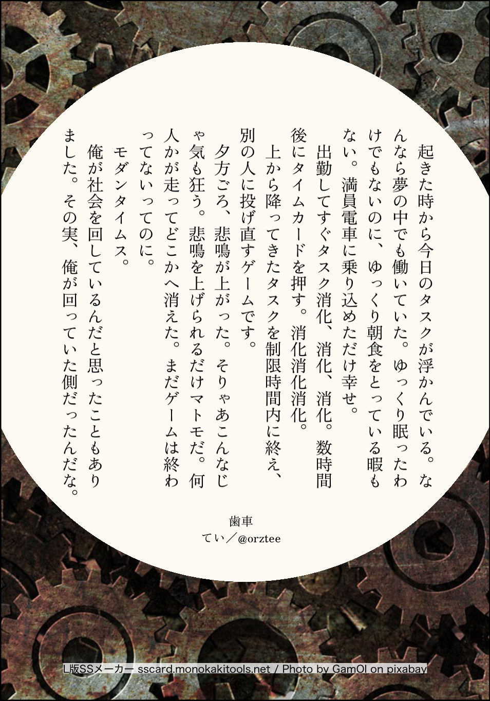 design
