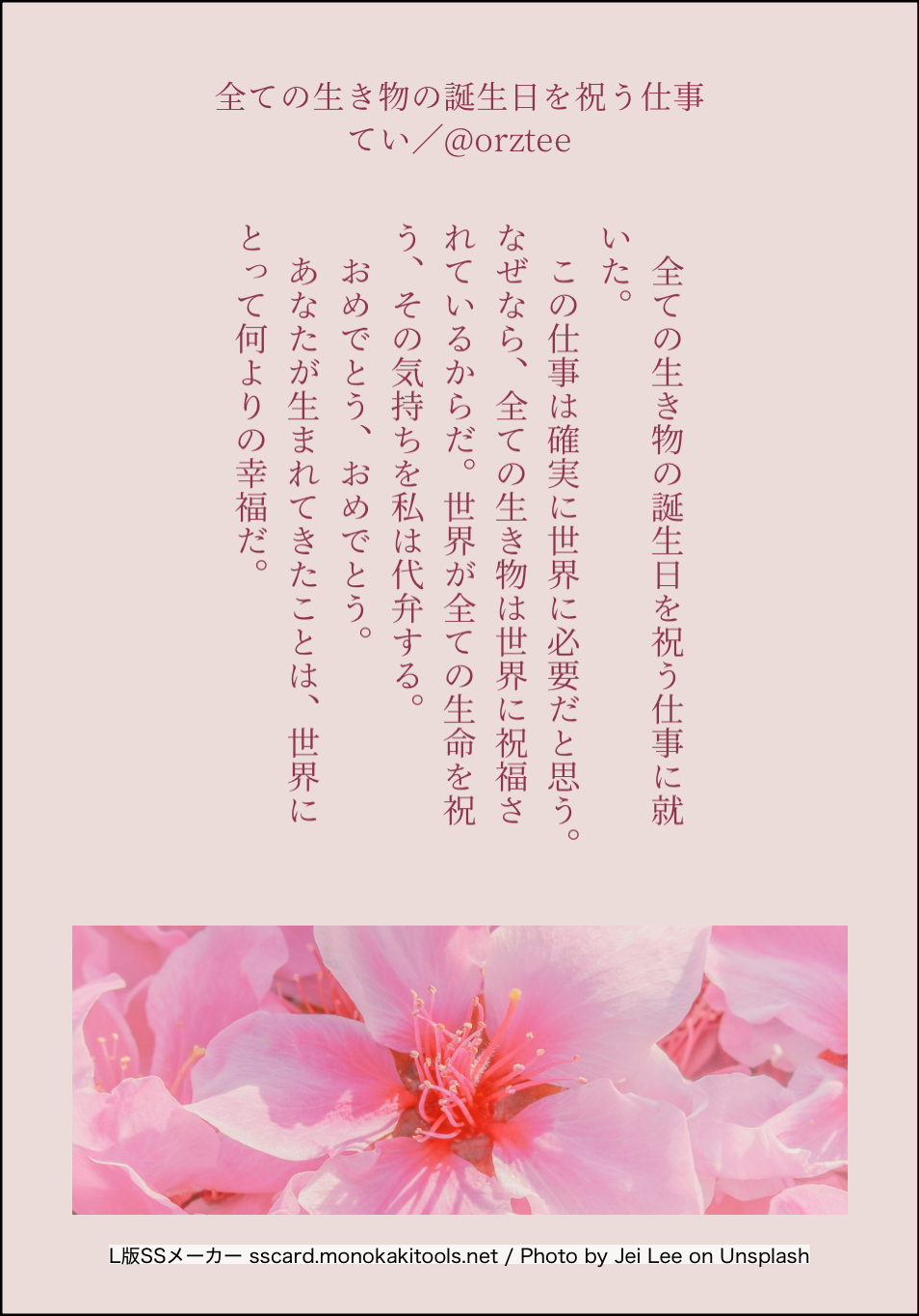design