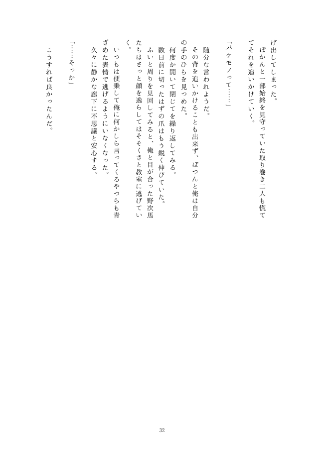 design