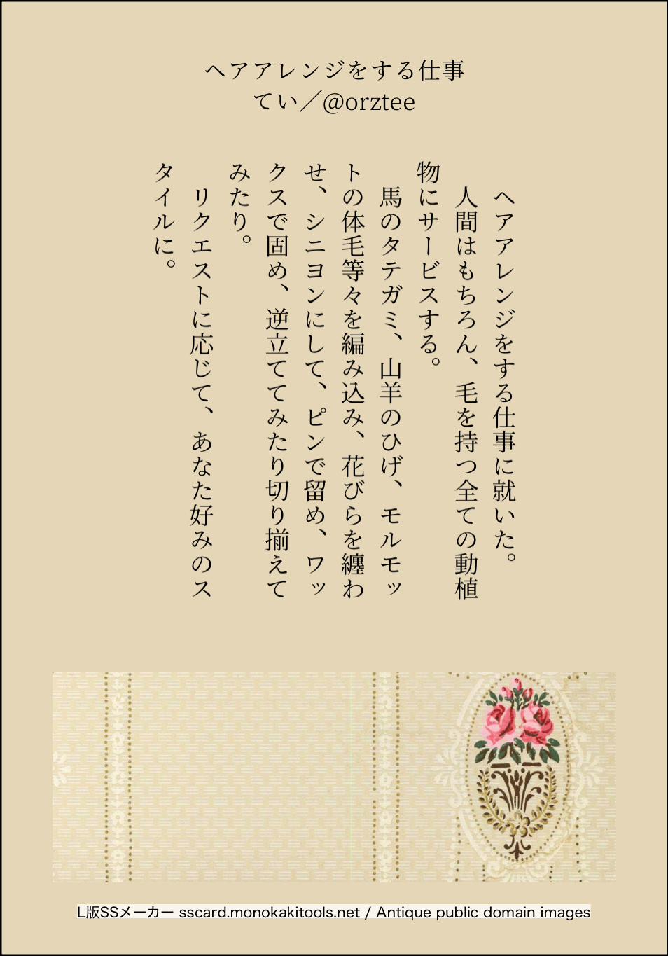 design