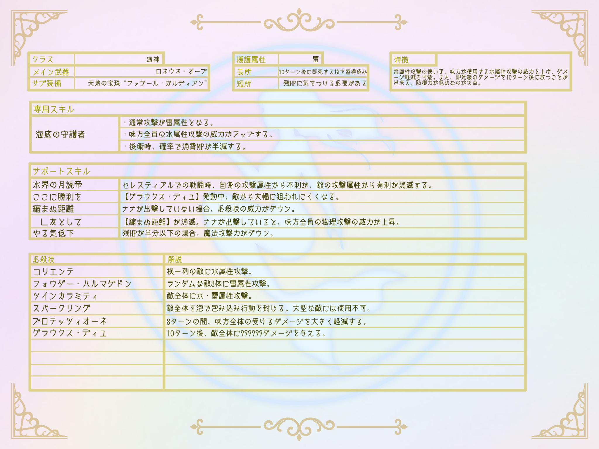 design