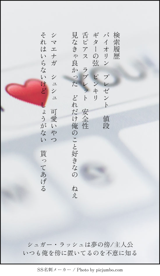 design