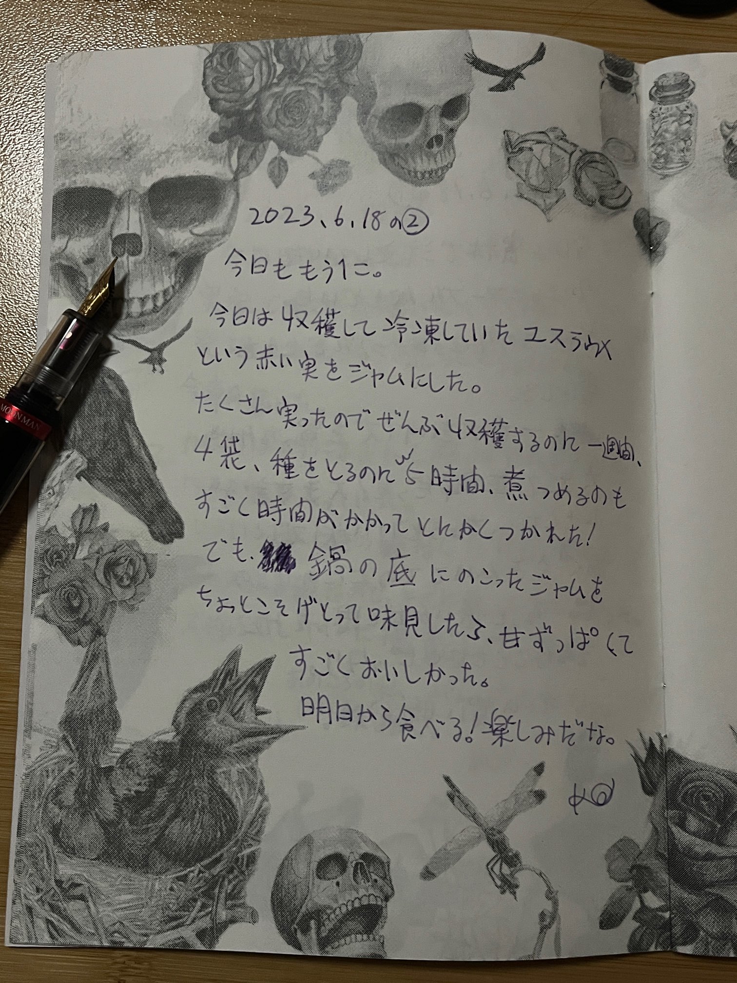 design