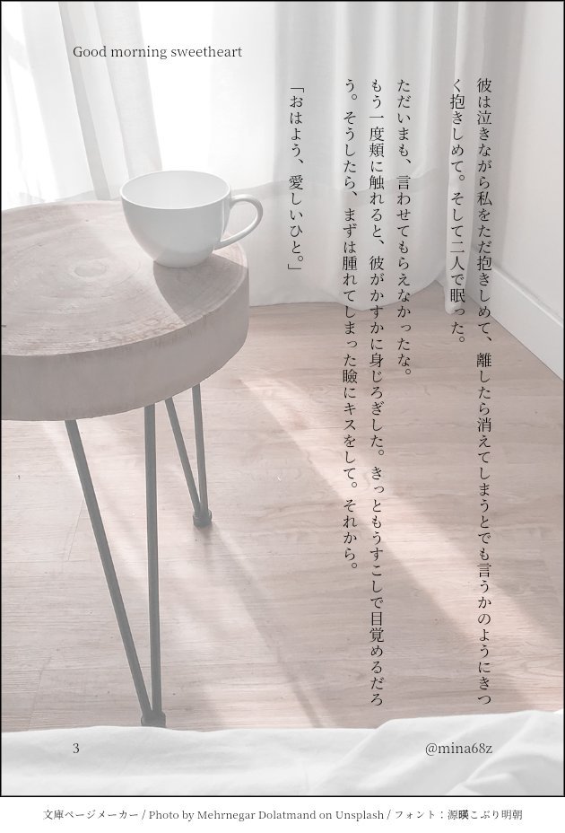 design