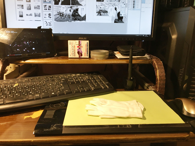 新たな扉のムコウガワ Vol 1 成瀬一草先生 1ページ フォレストページ 夢小説対応 簡単オシャレな創作サイト作成サービス