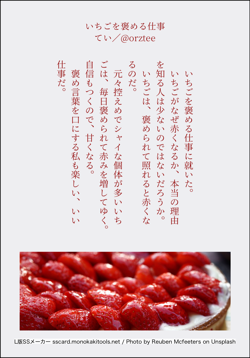 design