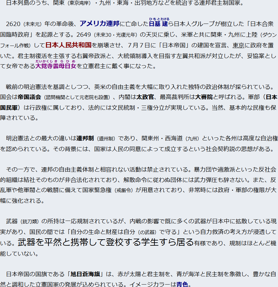 design