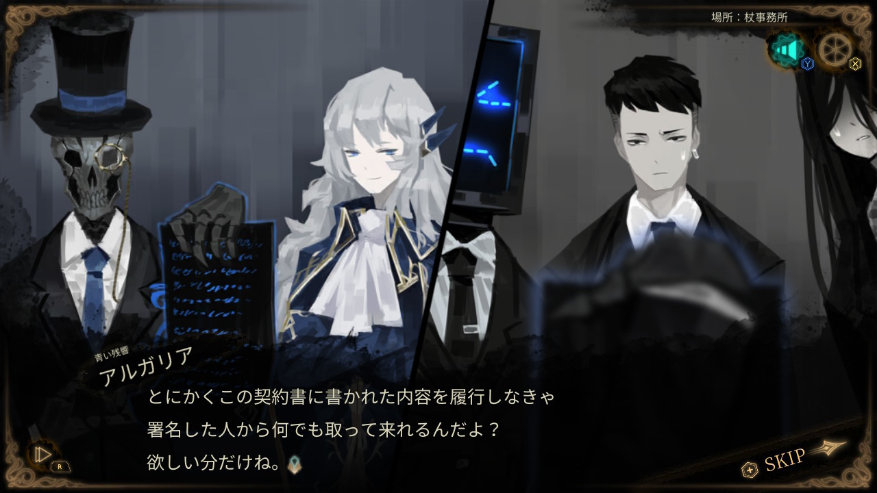 design