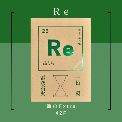 design