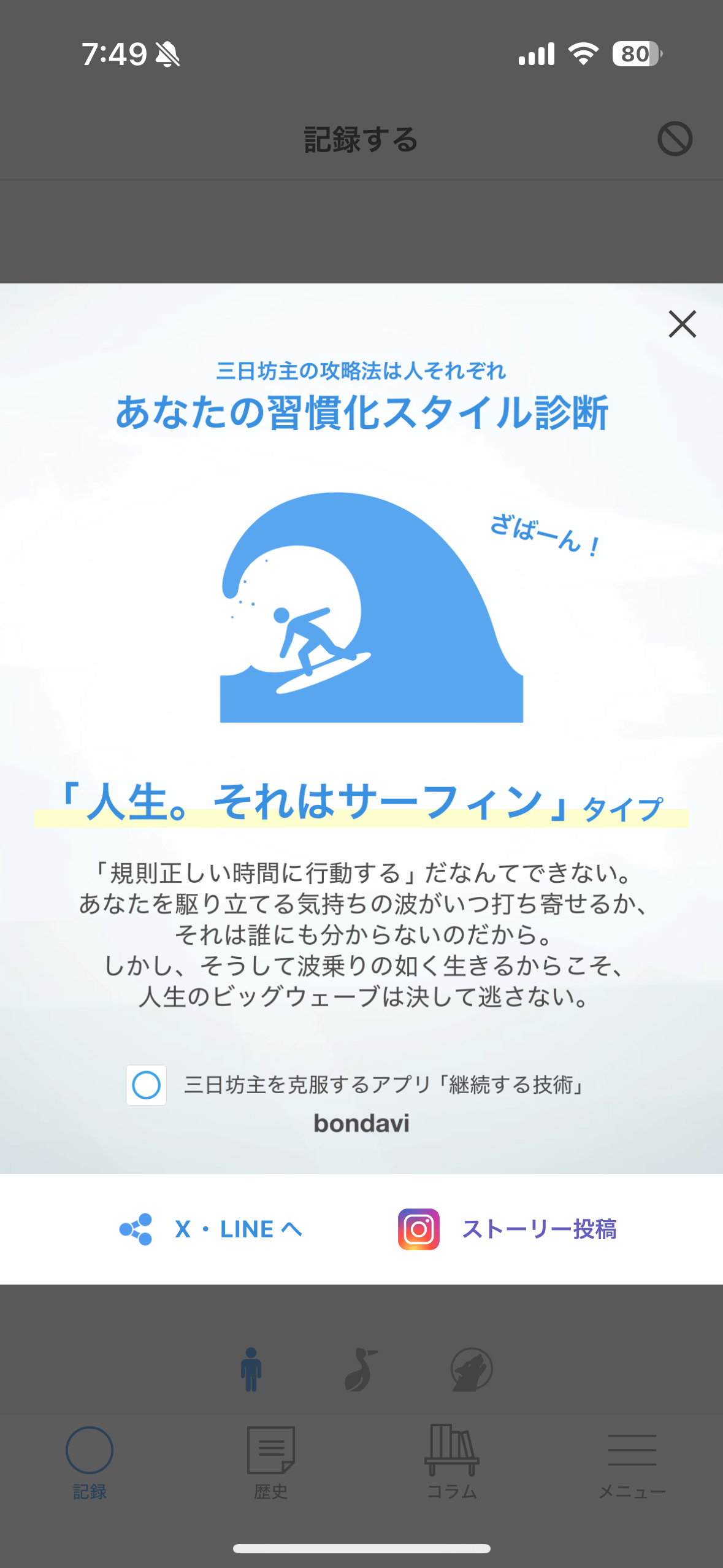 design