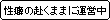 design