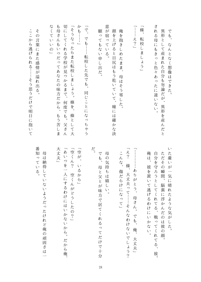 design
