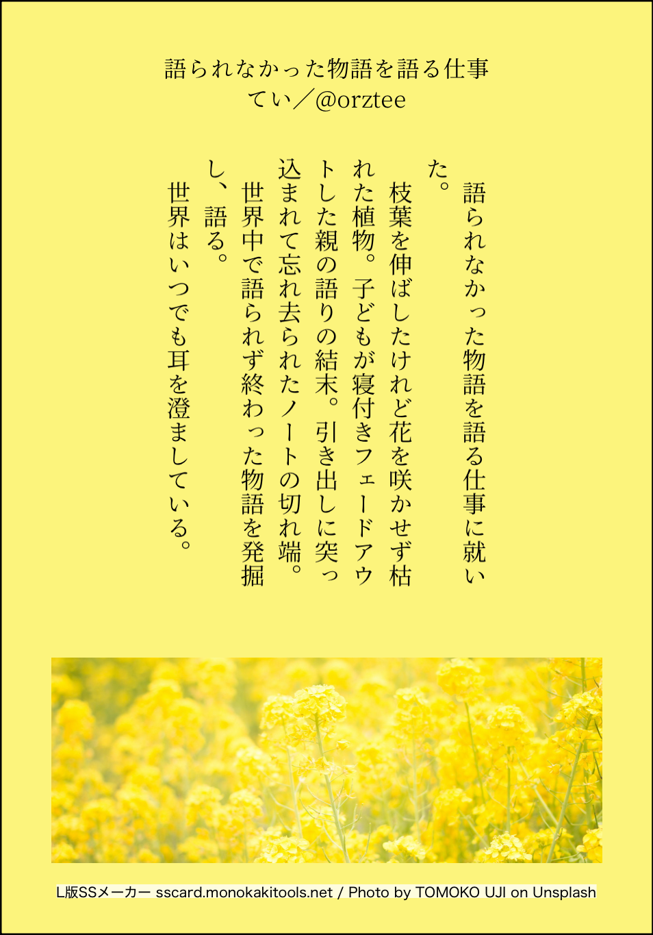 design