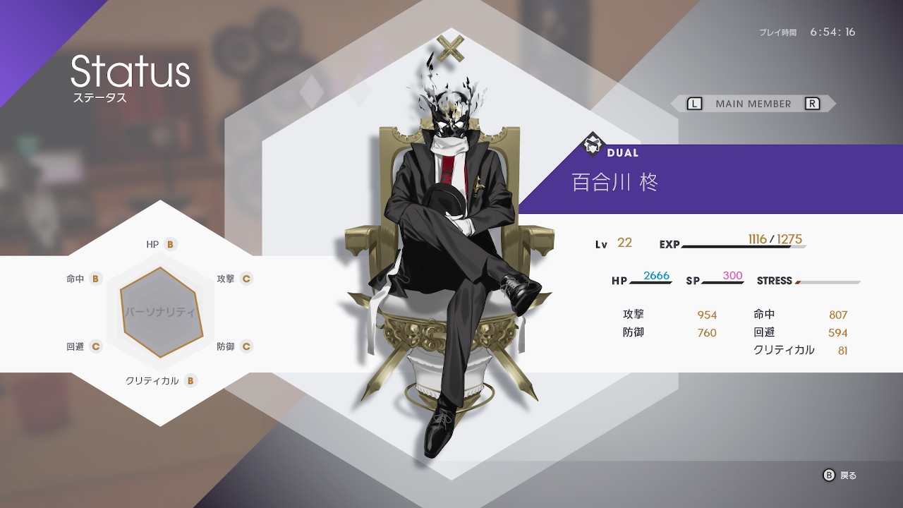 design
