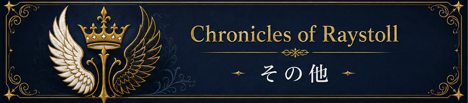 Chronicles of Raystoll その他
