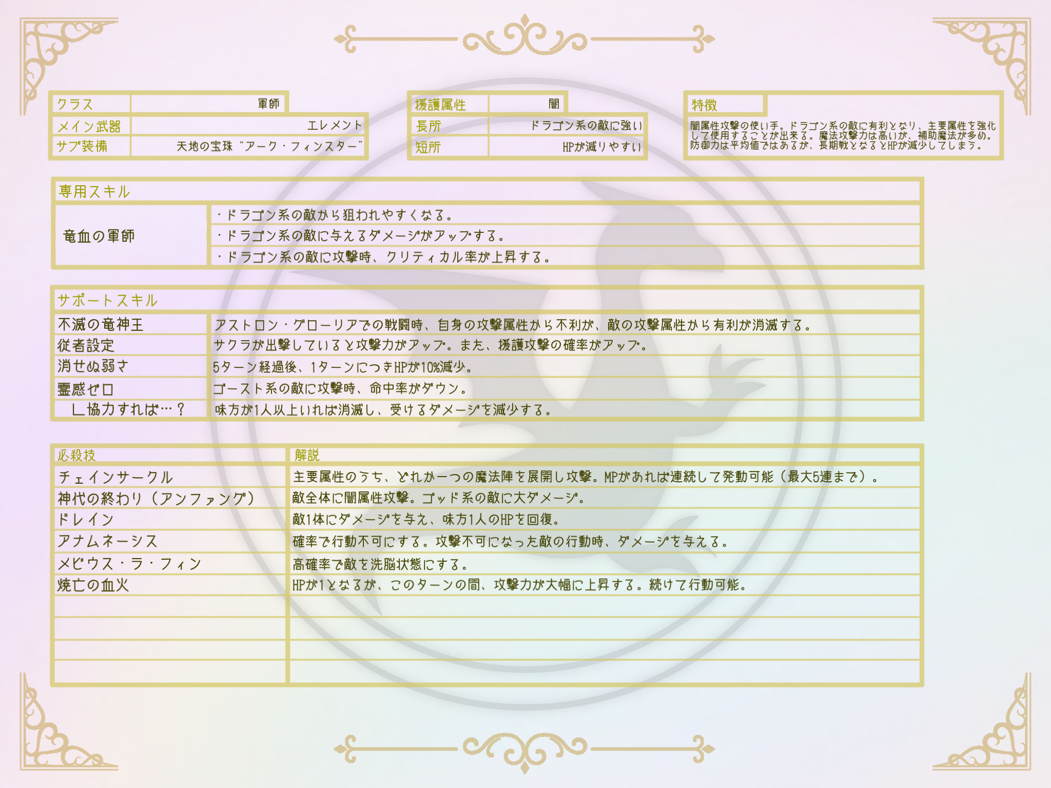 design