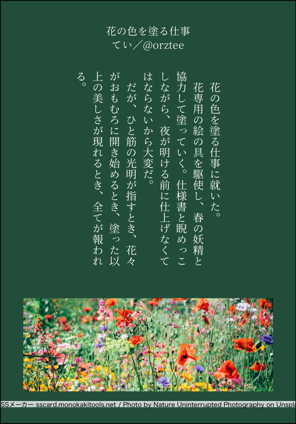 design