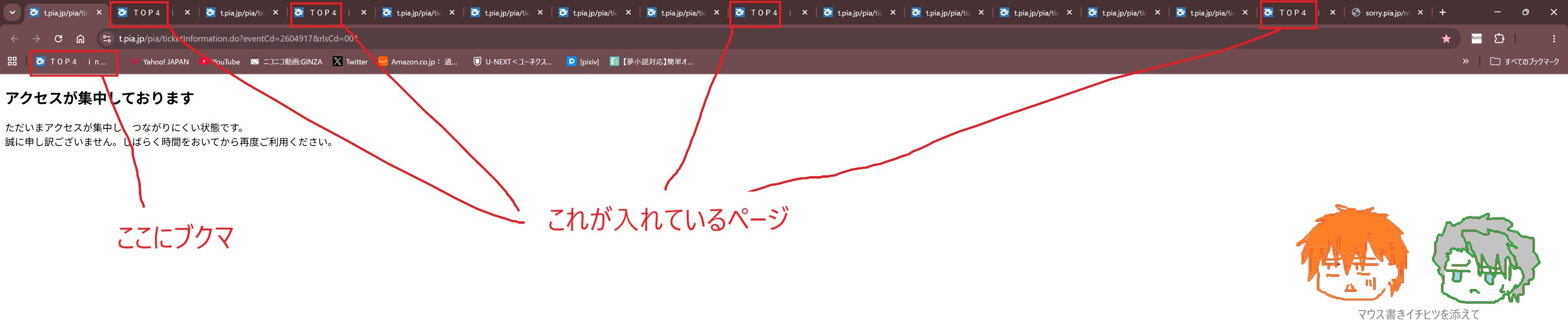 design