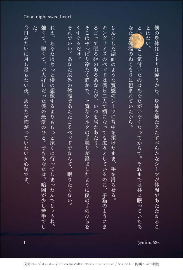 design