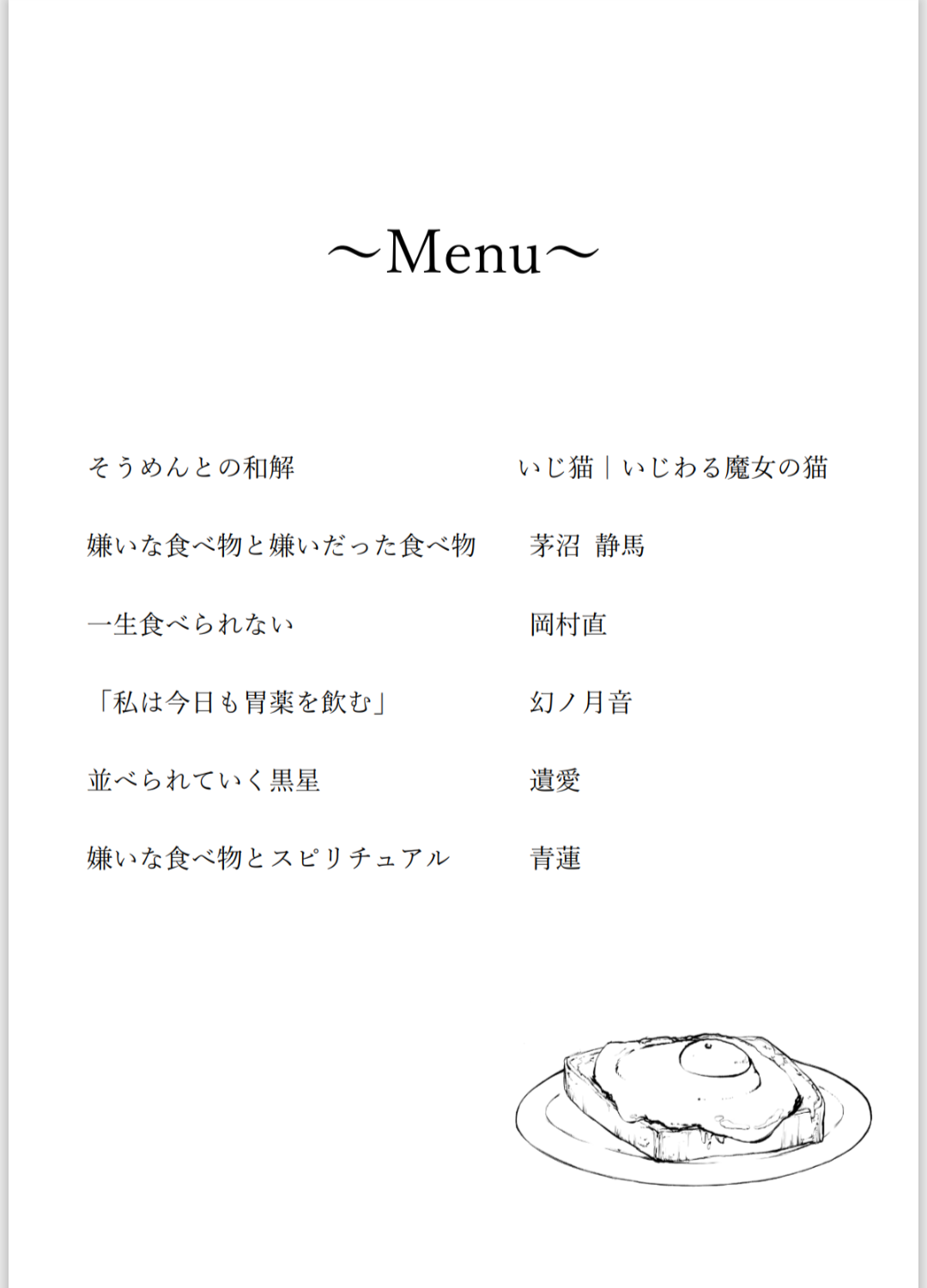 design