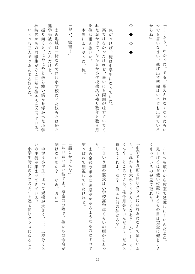 design