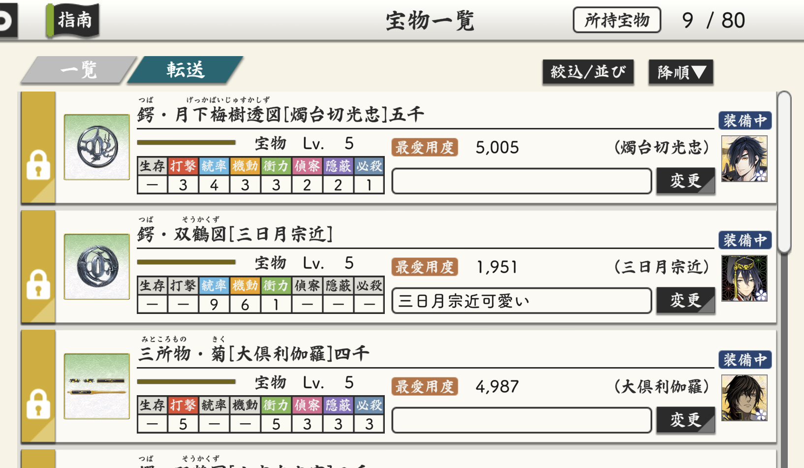 design