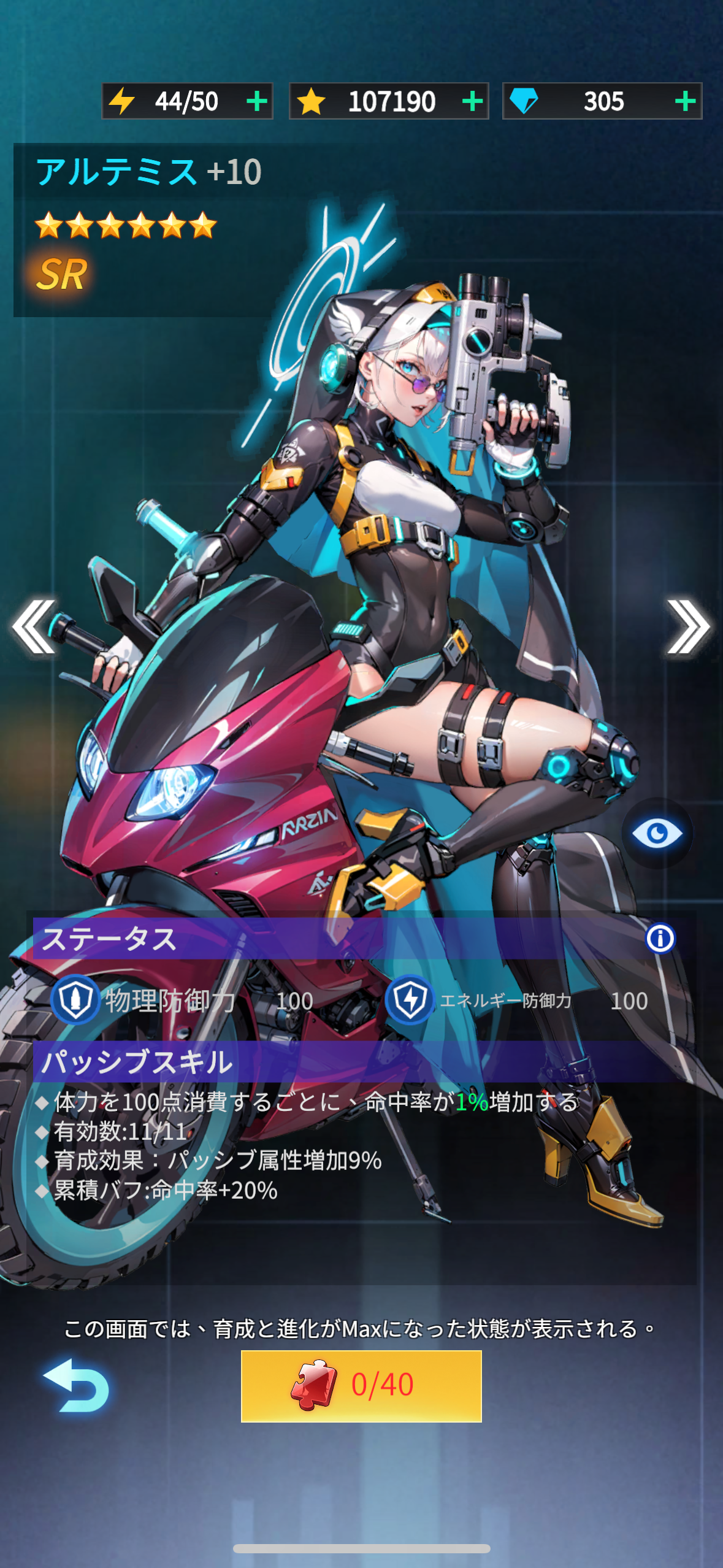 design