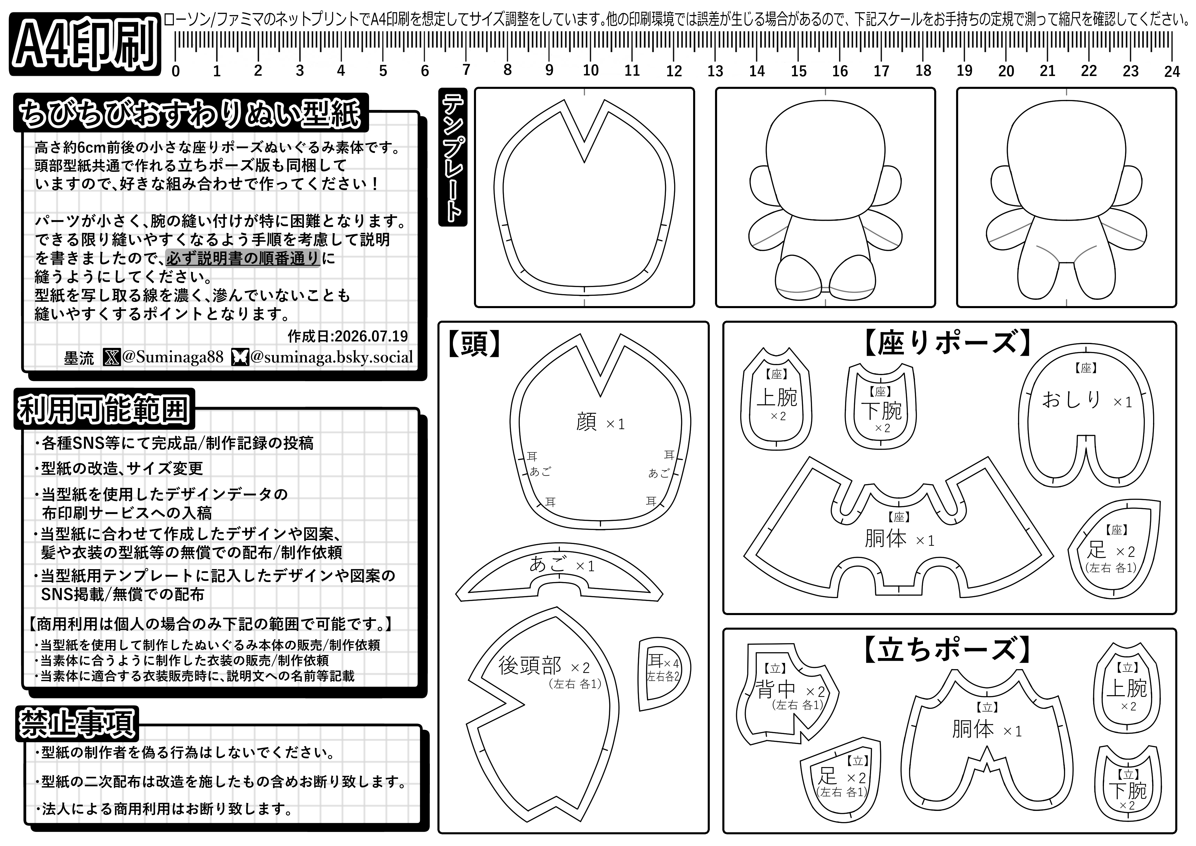design