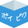 poipiku
