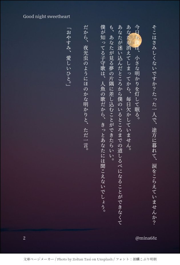 design