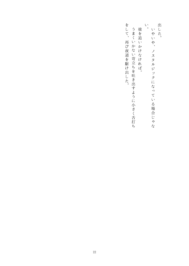 design