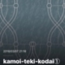 社長