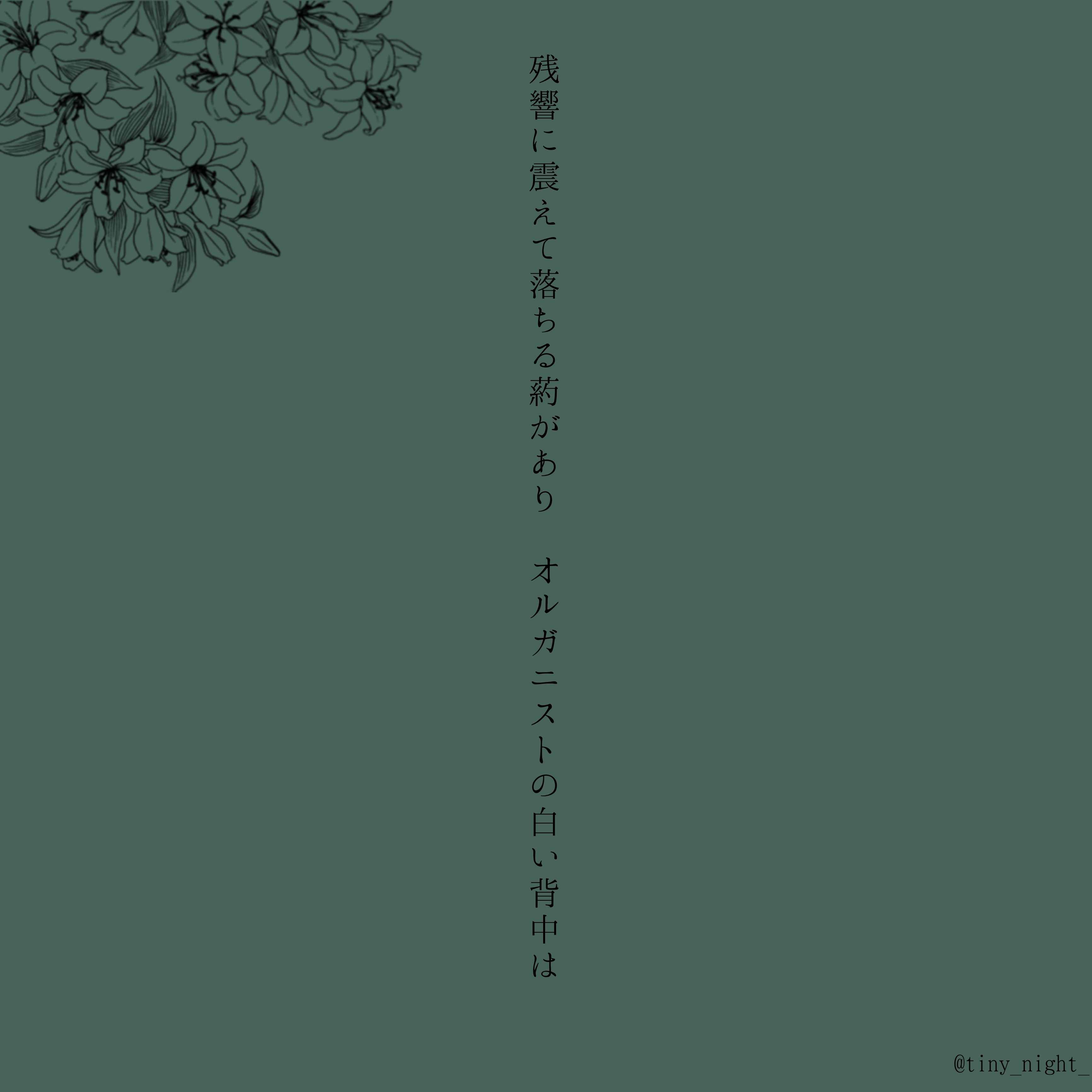 design