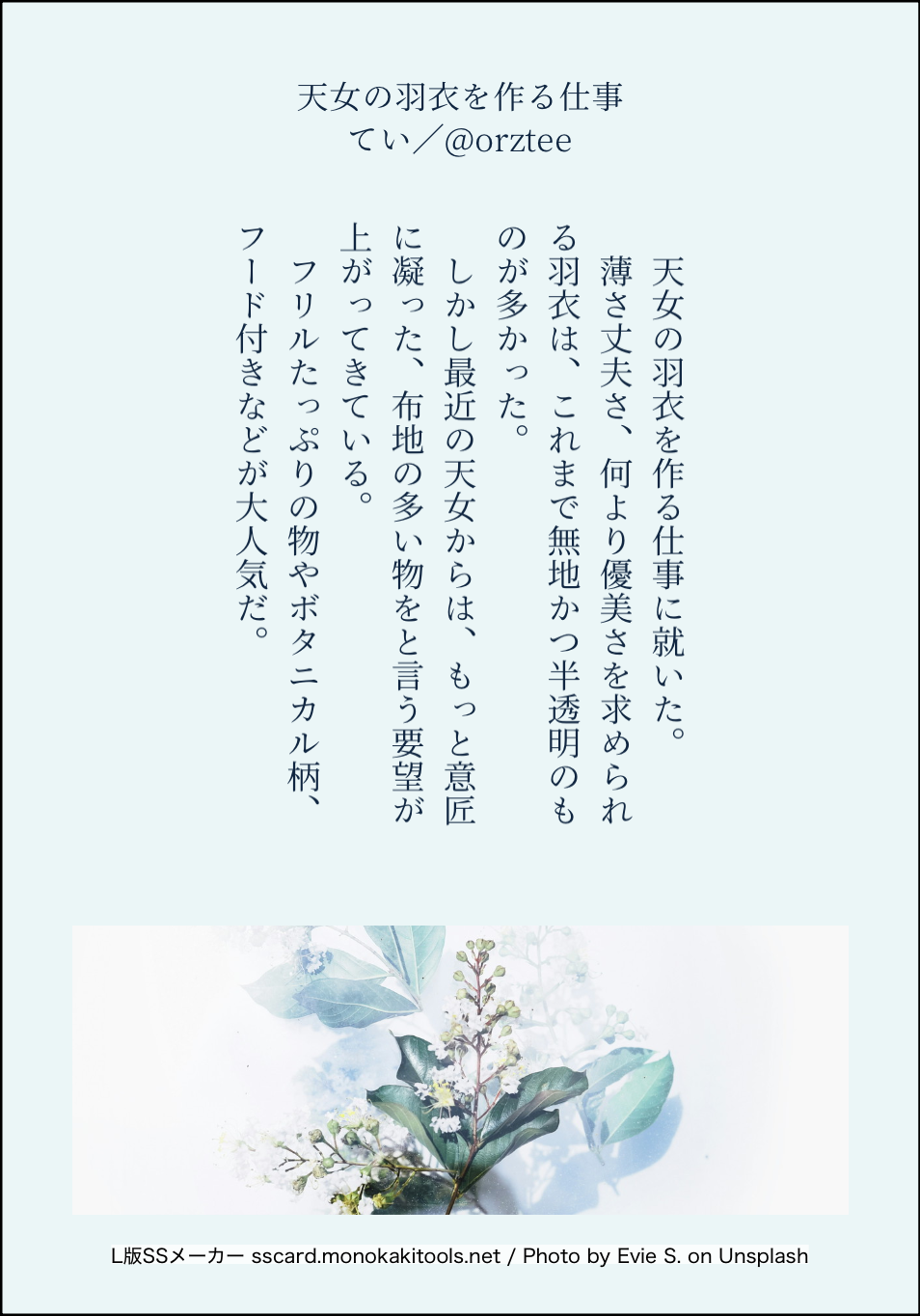 design