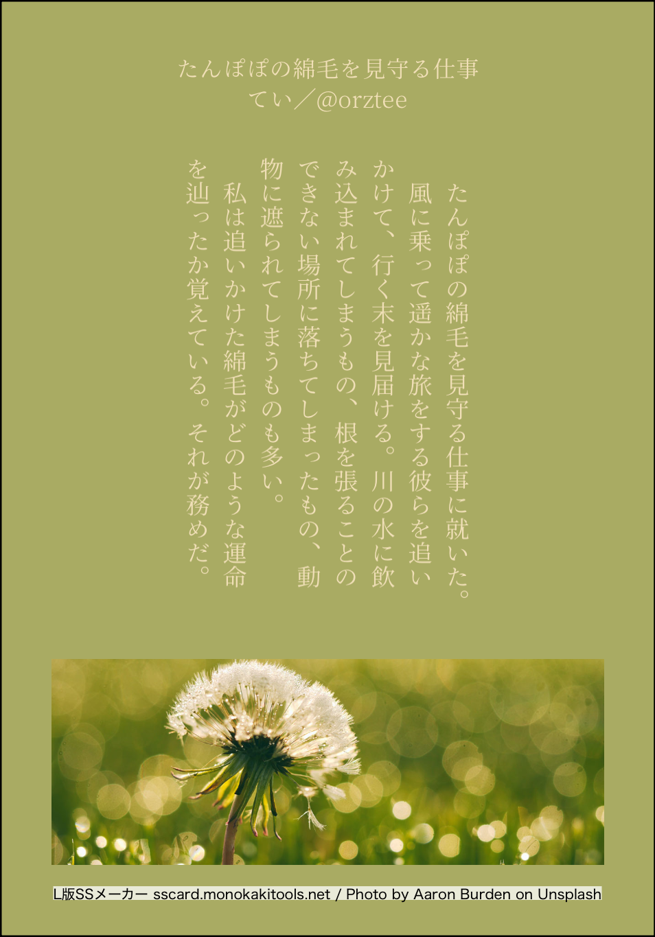 design