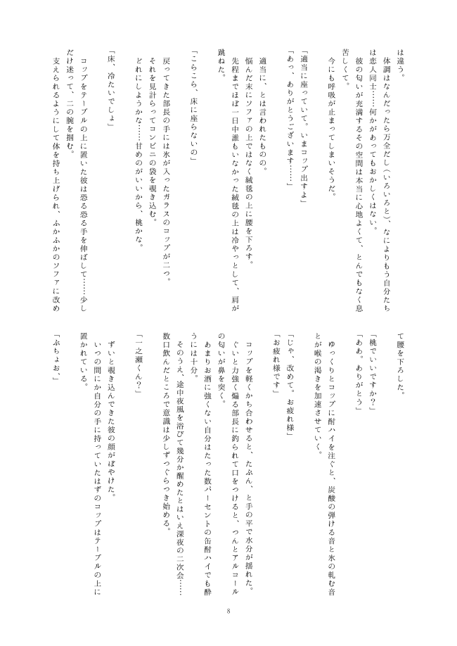 design
