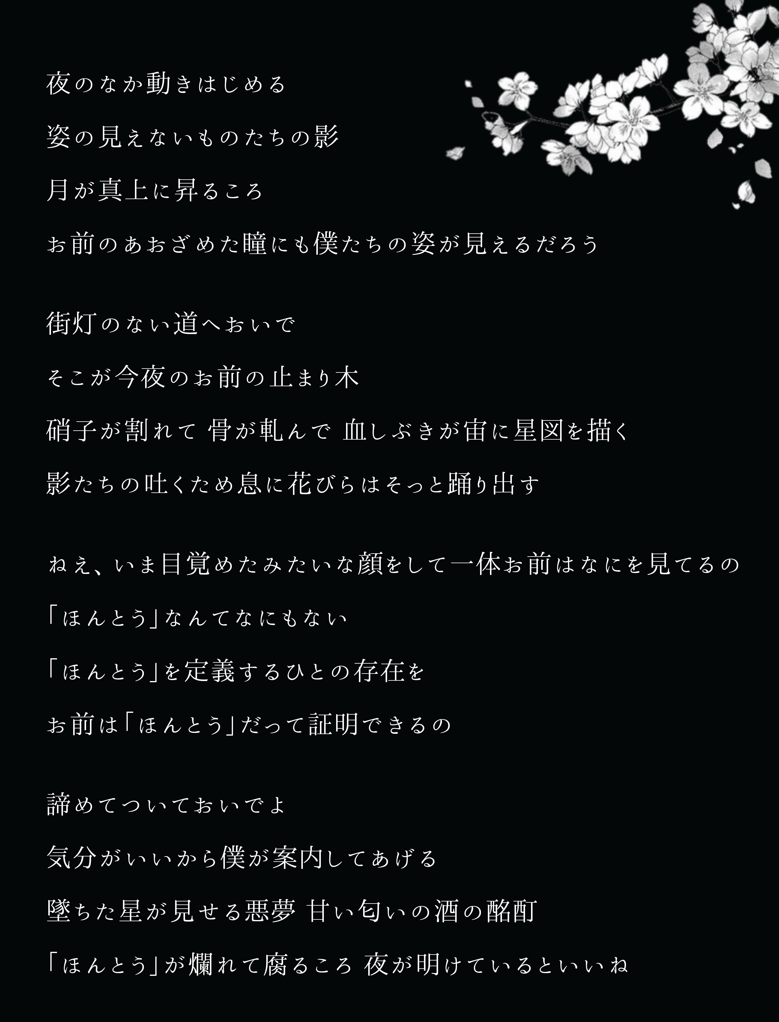 design