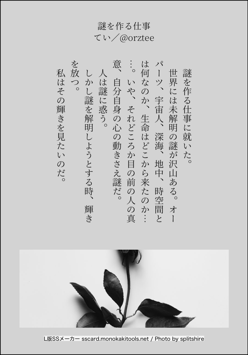 design