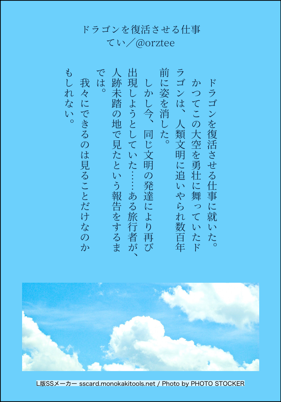 design