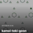 ボディガード