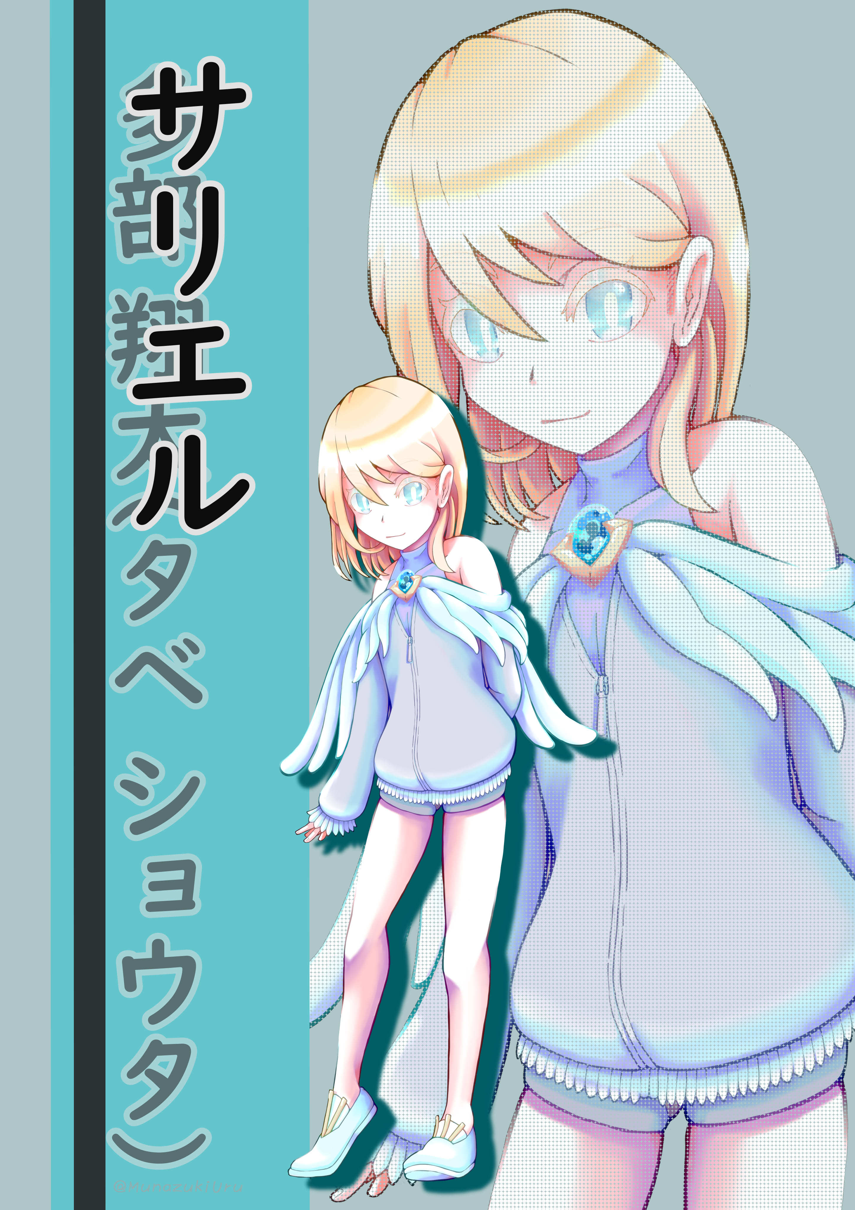 design