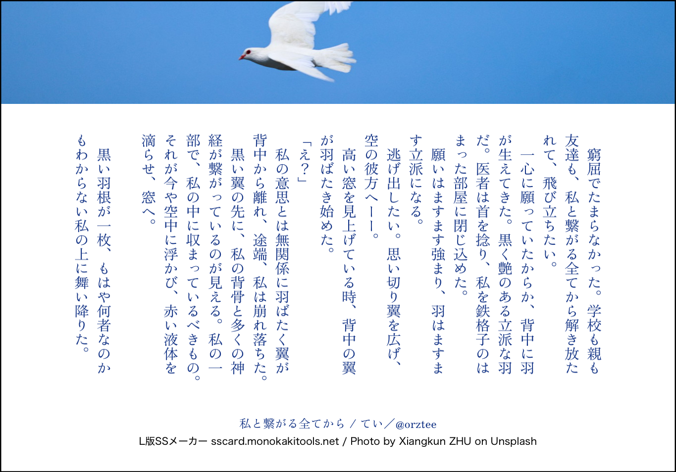 design