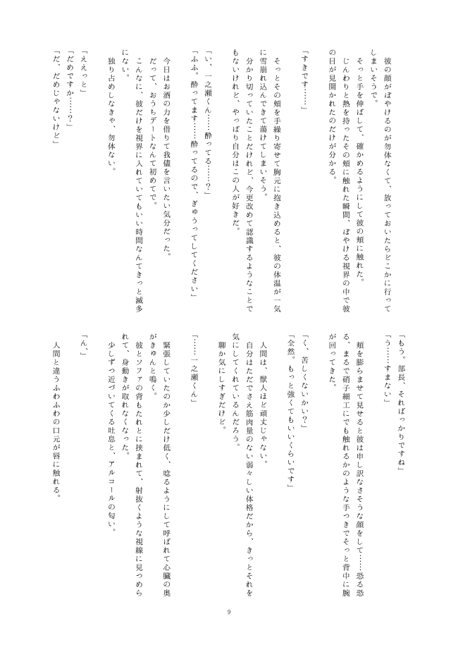 design