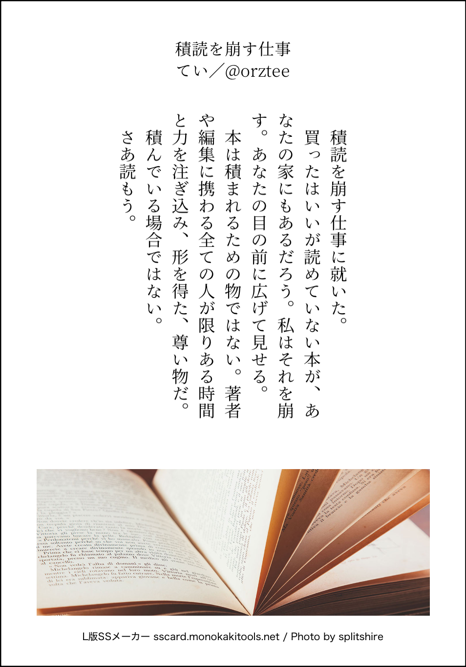 design