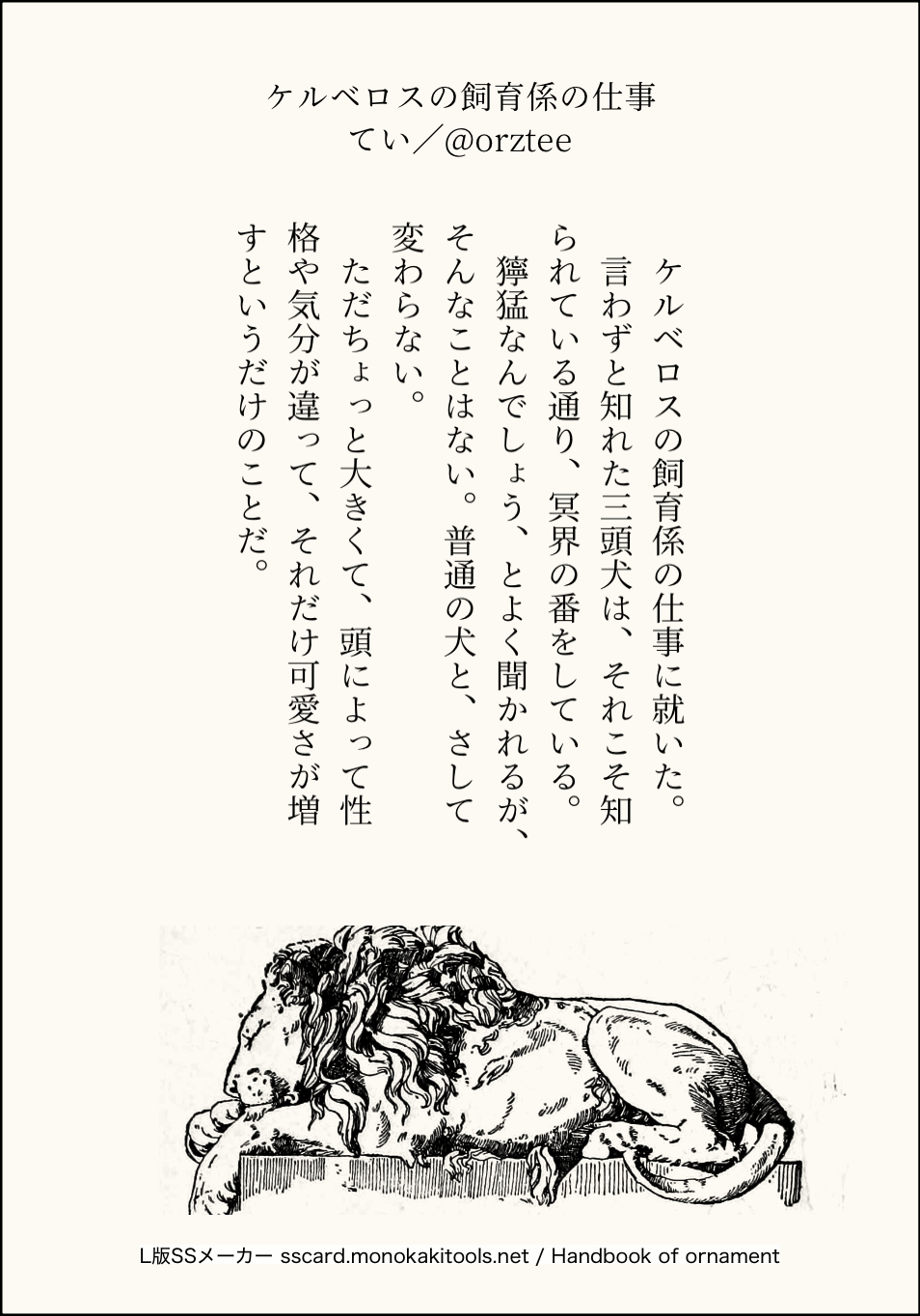design