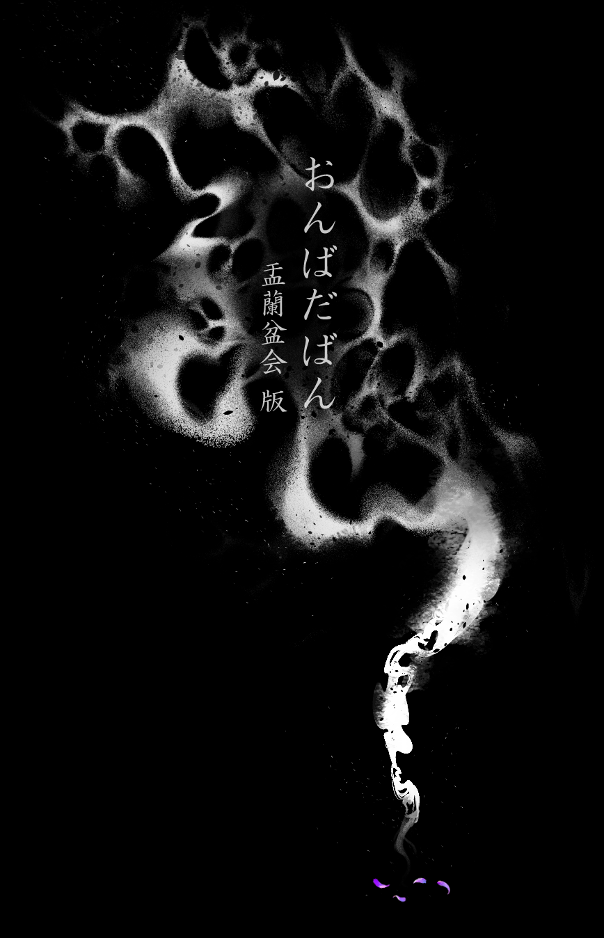 ひさしぶり