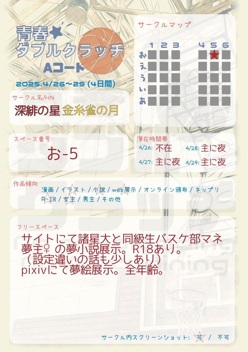 design